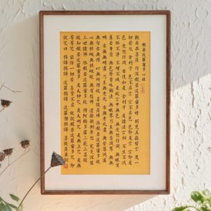 D58 Blessing Scripture Card