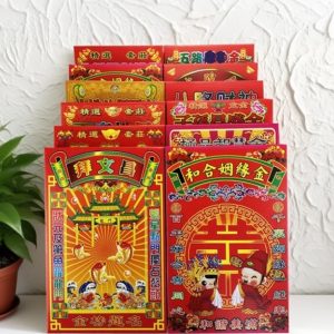 Spell Box (Traditional Paper Craft) H66